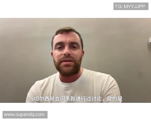 罗马诺透露恩佐与切尔西新合同谈判未果今夏转会或成现实选项