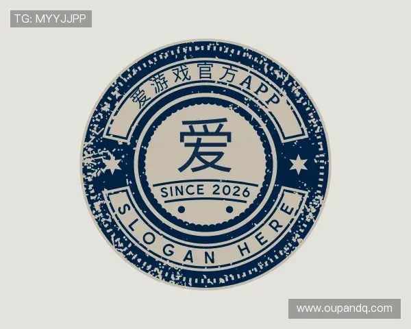 了解爱游戏官方app官网